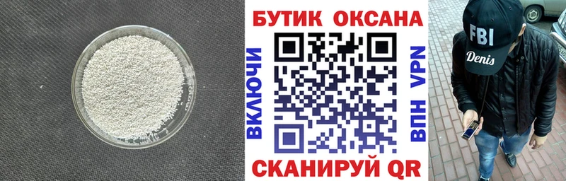 blacksprut сайт  shop телеграм  Талица  БУТИРАТ бутандиол  где купить  