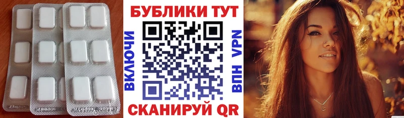 Ecstasy диски  дарнет шоп  Талица 