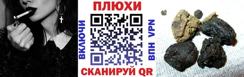 OMG маркетплейс  Талица  Гашиш hashish 