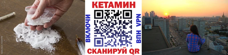 купить  сайты  Талица  hydra маркетплейс  Кетамин ketamine 