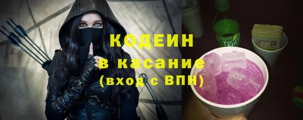 Альфа ПВП Лихославль