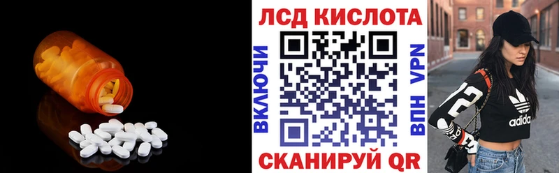 MEGA рабочий сайт  Талица  ЛСД экстази кислота 