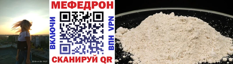 цена наркотик Талица МЯУ-МЯУ mephedrone