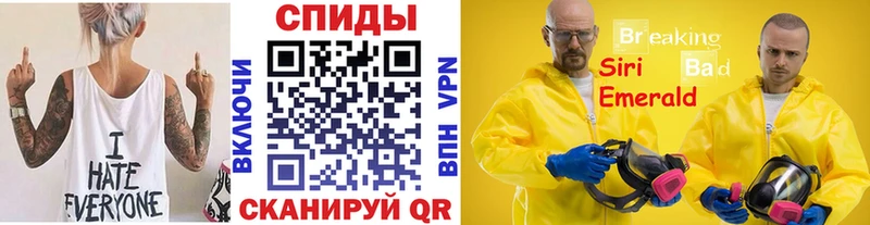 МЕТАМФЕТАМИН пудра  Талица 