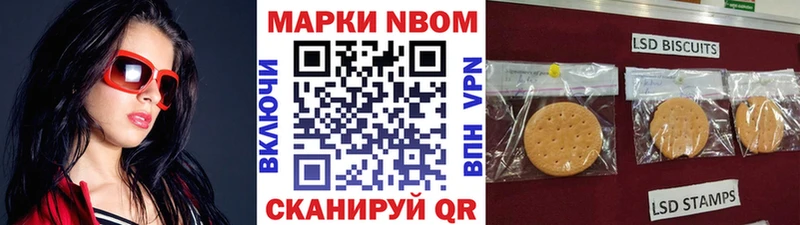 хочу наркоту  Талица  Марки 25I-NBOMe 1500мкг 