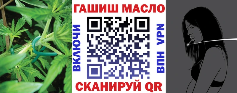 мега ТОР  Талица  ТГК жижа 